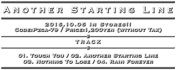 Hi-STANDARD [Another Starting Line] 2016.10.05 in stores!! PZCA-79 / 1,200yen(without tax) / Track: 01. Touch You / 02. Another Starting Line / 03. Nothing To Lose / 04. Rain Forever